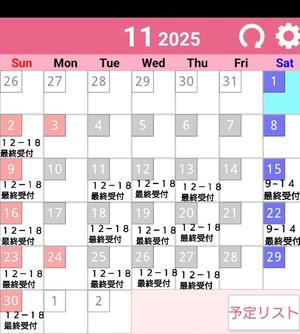 藤咲の写メ日記｜シャトーペトラ 吉原大衆店ソープ
