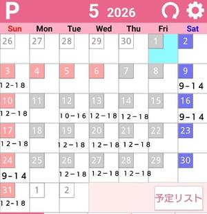 藤咲の写メ日記｜シャトーペトラ 吉原大衆店ソープ