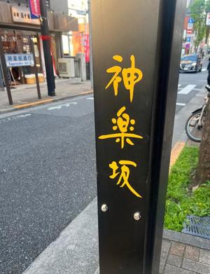 茜の写メ日記｜シャトーペトラ 吉原大衆店ソープ