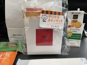 和久井の写メ日記｜シャトーペトラ 吉原大衆店ソープ