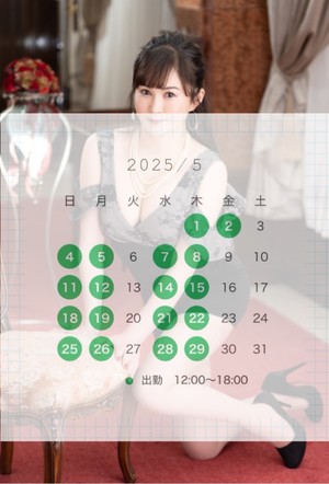 和久井の写メ日記｜シャトーペトラ 吉原大衆店ソープ