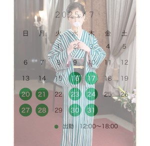 和久井の写メ日記｜シャトーペトラ 吉原大衆店ソープ