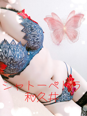 和久井の写メ日記｜シャトーペトラ 吉原大衆店ソープ