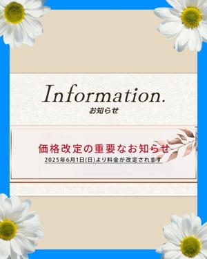 かすみの写メ日記｜シャトーペトラ 吉原大衆店ソープ