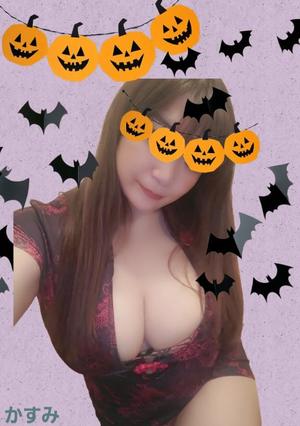 かすみの写メ日記｜シャトーペトラ 吉原大衆店ソープ