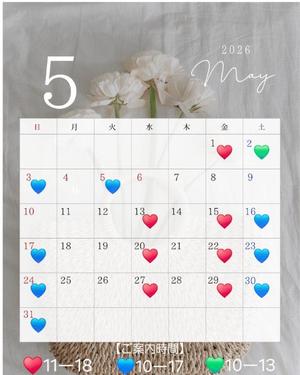 かすみの写メ日記｜シャトーペトラ 吉原大衆店ソープ