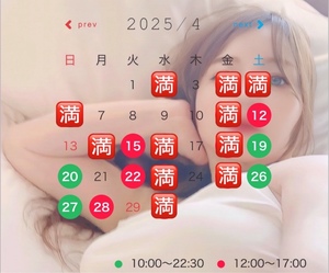 マリアの写メ日記｜シャトーペトラ 吉原大衆店ソープ