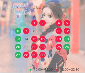 マリアの写メ日記｜シャトーペトラ 吉原大衆店ソープ