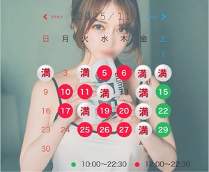 マリアの写メ日記｜シャトーペトラ 吉原大衆店ソープ