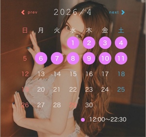 マリアの写メ日記｜シャトーペトラ 吉原大衆店ソープ