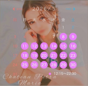 マリアの写メ日記｜シャトーペトラ 吉原大衆店ソープ