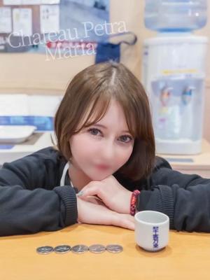 マリアの写メ日記｜シャトーペトラ 吉原大衆店ソープ