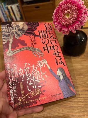 りんごの写メ日記｜クラブ貴公子 吉原大衆店ソープ