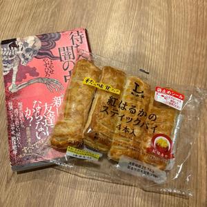 りんごの写メ日記｜クラブ貴公子 吉原大衆店ソープ