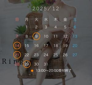 りんごの写メ日記｜クラブ貴公子 吉原大衆店ソープ