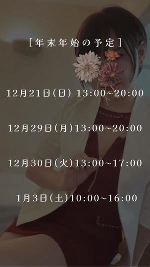 りんごの写メ日記｜クラブ貴公子 吉原大衆店ソープ