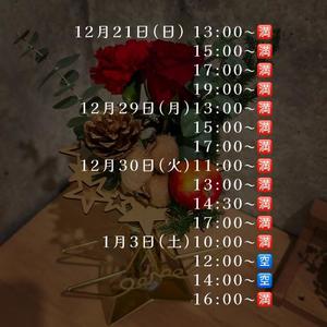 りんごの写メ日記｜クラブ貴公子 吉原大衆店ソープ