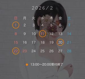 りんごの写メ日記｜クラブ貴公子 吉原大衆店ソープ