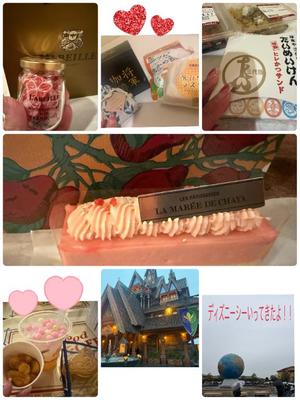 まいの写メ日記｜クラブ貴公子 吉原大衆店ソープ