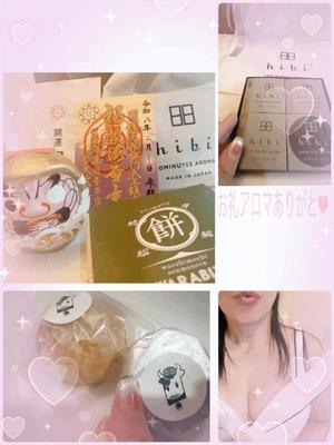まいの写メ日記｜クラブ貴公子 吉原大衆店ソープ