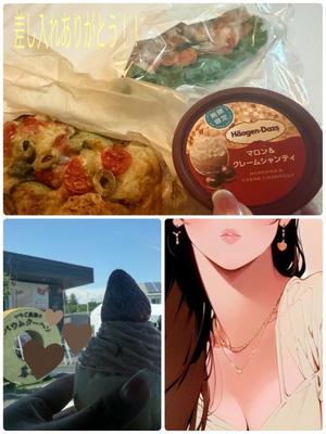 まいの写メ日記｜クラブ貴公子 吉原大衆店ソープ