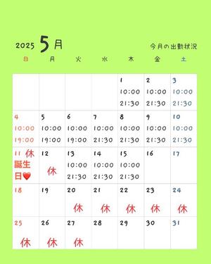 りょうの写メ日記｜クラブ貴公子 吉原大衆店ソープ
