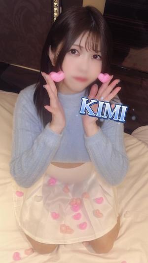 きみの写メ日記｜クラブ貴公子 吉原大衆店ソープ
