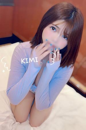 きみの写メ日記｜クラブ貴公子 吉原大衆店ソープ