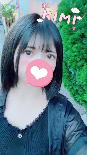 きみの写メ日記｜クラブ貴公子 吉原大衆店ソープ