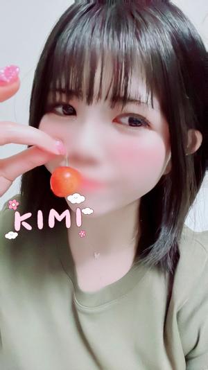 きみの写メ日記｜クラブ貴公子 吉原大衆店ソープ