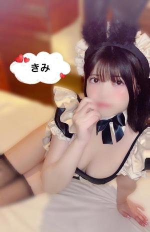 きみの写メ日記｜クラブ貴公子 吉原大衆店ソープ