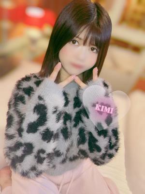 きみの写メ日記｜クラブ貴公子 吉原大衆店ソープ