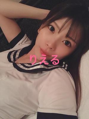 りえるの写メ日記｜クラブ貴公子 吉原大衆店ソープ