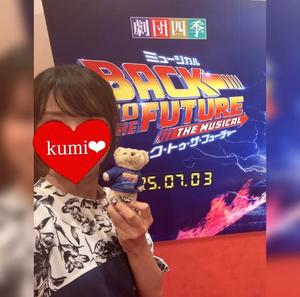 くみの写メ日記｜クラブ貴公子 吉原大衆店ソープ