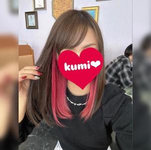 くみの写メ日記｜クラブ貴公子 吉原大衆店ソープ