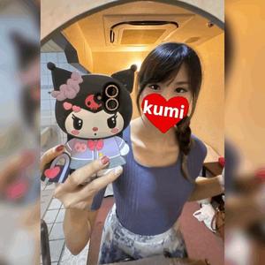 くみの写メ日記｜クラブ貴公子 吉原大衆店ソープ