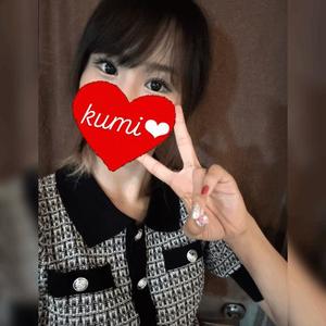 くみの写メ日記｜クラブ貴公子 吉原大衆店ソープ