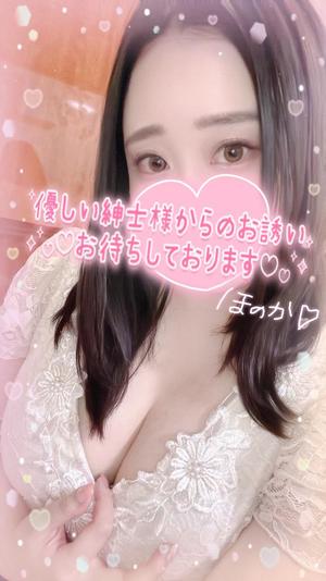 ほのかの写メ日記｜クラブ貴公子 吉原大衆店ソープ