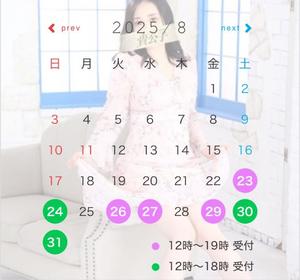ほのかの写メ日記｜クラブ貴公子 吉原大衆店ソープ
