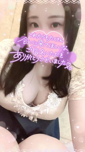 ほのかの写メ日記｜クラブ貴公子 吉原大衆店ソープ