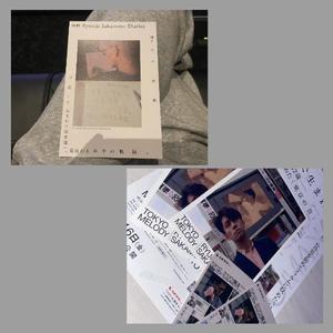 せれんの写メ日記｜クラブ貴公子 吉原大衆店ソープ