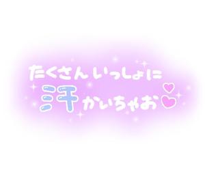 えりかの写メ日記｜クラブ貴公子 吉原大衆店ソープ