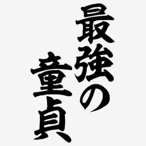 カヲルの写メ日記｜クラブ貴公子 吉原大衆店ソープ