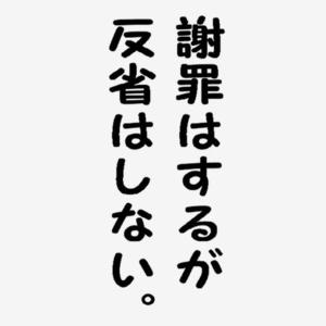 カヲルの写メ日記｜クラブ貴公子 吉原大衆店ソープ