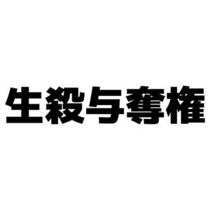 カヲルの写メ日記｜クラブ貴公子 吉原大衆店ソープ
