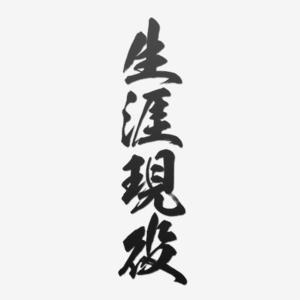 カヲルの写メ日記｜クラブ貴公子 吉原大衆店ソープ