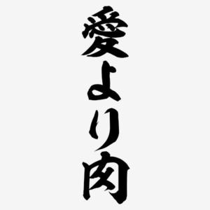 カヲルの写メ日記｜クラブ貴公子 吉原大衆店ソープ