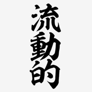 カヲルの写メ日記｜クラブ貴公子 吉原大衆店ソープ