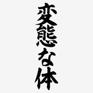 カヲルの写メ日記｜クラブ貴公子 吉原大衆店ソープ