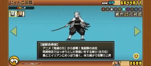 カヲルの写メ日記｜クラブ貴公子 吉原大衆店ソープ